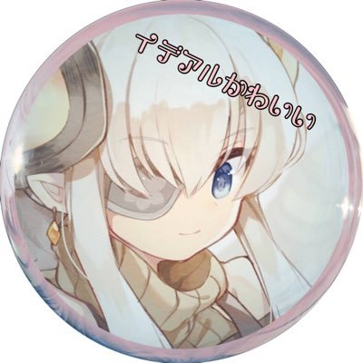 tLvj8jJdi4qCISq's profile picture. りくたんですっ！/基本フォロバ100/高一男子/DM◎/LINE交換○/エロ垢×/勉強通話募集/2021/6/11start/フォロバもれあったらDMで教えてくださいっ！