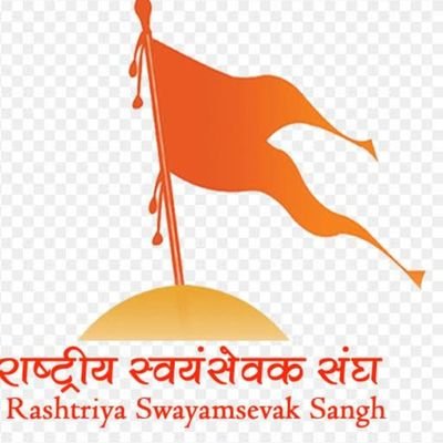 राष्ट्रीय स्वयंसेवक संघ सबलगढ़ जिला ट्विटर प्रमुख #RSS