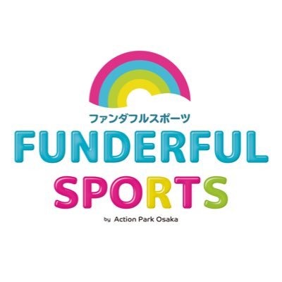 FUNDERFULSPORTS's profile picture. ＼親子で楽しくからだを動かそう！／アクションパーク大阪（大阪市港区弁天）のインストラクターがお届けする2歳から5歳向けのカラフルでとっても楽しいスポーツイベント🌈イベントや出演のご依頼はinfo@showbiz.co.jpまで！アクションパーク大阪の情報はこちら👉https://t.co/58YEFKAyn3