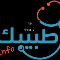 طٌبيِبگ ιηƒσ (@was_u_) 's Twitter Profile Photo طٌبيِبگ ιηƒσ (@was_u_) 's Twitter Profile Photo