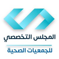 المجلس التخصصي للجمعيات الصحية (@hsc_ngos) 's Twitter Profile