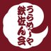 松戸のチベット在住・不良老人 Terry (@terry_papa) Twitter profile photo 松戸のチベット在住・不良老人 Terry (@terry_papa) Twitter profile photo