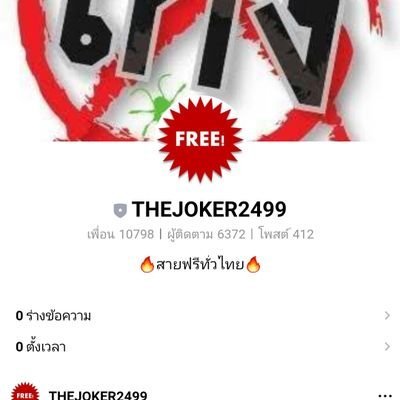 vZi0RVmMw4A3Vd9's profile picture. มาเฟีย ออนไลน์