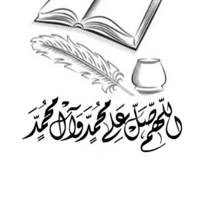 اعتدِل في كُل شيء إِلا في عِزة نفسك إطغى