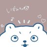 izumi_kuma_'s profile picture. しろくまです！🐻‍❄️よろしくお願いします！日本語勉強中。アイコン：@_oinu_san_