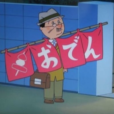 Lib_Poincare's profile picture. 屈折十余年　曲がった木は長寿をまっとうするhttps://t.co/NVDCw8IsKd