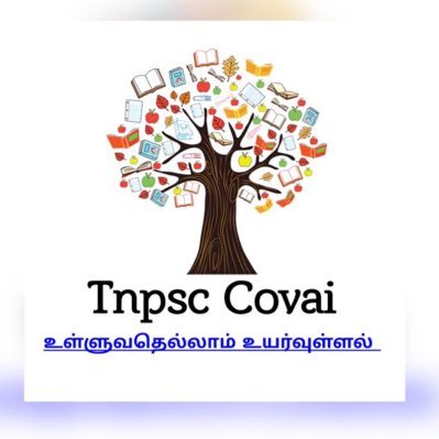 Tnpsc Aspirant Tnpsc Memes Motivation Study circle Naanum Aspirant thaan