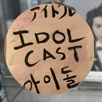 The Idolcast Podcast (@idolcast) 's Twitter Profile Photo