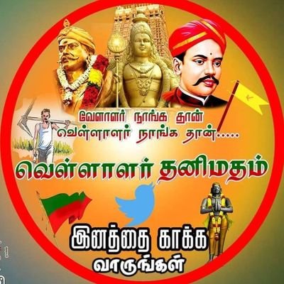 Kongu vassam  da💚❤️💚❤️