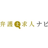 弁護士求人ナビ【公式】 (@kailashstyle) 's Twitter Profile