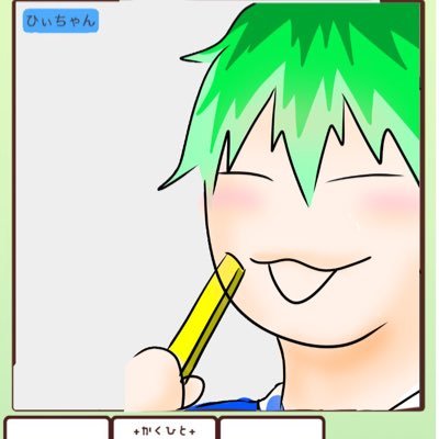 たろくん(ふわき)さんのプロフィール画像