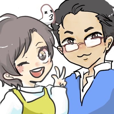 おもち@節約に目覚めた夫婦ブロガーさんのプロフィール画像