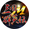 GUNEI_M's profile picture. 広大なマップに数多の武将が登場した横スクロール型MMORPG『三国群英伝Online』の世界をスマホに再現！
大規模国取り合戦三国志戦略RPG『#三国群英伝M』（Android／iOS）
★ダウンロード：https://t.co/0Z1X587b7K

#GUNEI_M #三国群英伝M #グンエイ