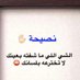 حميد (@fk3opeauheu5jox) Twitter profile photo حميد (@fk3opeauheu5jox) Twitter profile photo