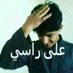 نعمان علاو (@cyypsne0teiyqx7) Twitter profile photo نعمان علاو (@cyypsne0teiyqx7) Twitter profile photo