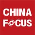 China Focus (@china__focus) Twitter profile photo China Focus (@china__focus) Twitter profile photo