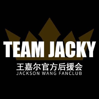 Jackson Wang Official Fan Club — Weibo: 王嘉尔官方粉丝后援会 — Instagram: jacksonwangfanclub_ofc