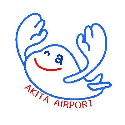 開港40周年 秋田空港ターミナルビル 公式 Axt Airport Twitter