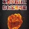 agui879391's profile picture. 我是PEC超级智能链的忠实粉丝，PEC智能链必定雄起，PEC接收地址0x005D975bb49e73Fccf2C6Fd3F4E25183BDd11E05