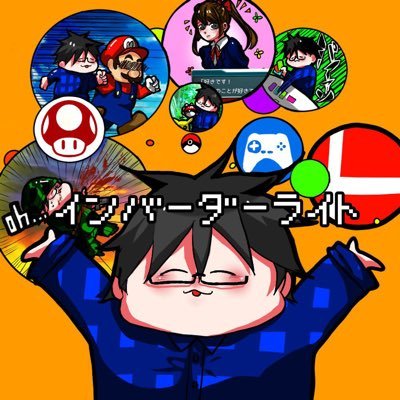 inbardar@YouTubeやってるかもしれないさんのプロフィール画像