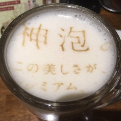 2_Gout's profile picture. 冬眠したい