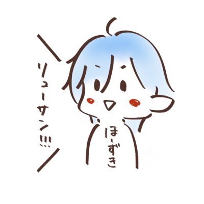 hoozuki.ceresia❀Atomosさんのプロフィール画像