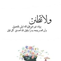 yahya (@yahya94938616) 's Twitter Profile