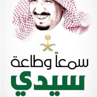 اطمئِن فهيَ بِإذن الله (@farhan12345f) 's Twitter Profile