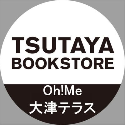 TSUTAYA BOOKSTORE Oh!Me大津テラス店