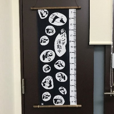 TakakuraLab's profile picture. 同志社大学スポーツ健康科学部　髙倉研究室（運動生化学・分子生物学研究室）
現在は、持久的運動能力を効果的に向上させる低酸素環境を用いた運動トレーニング方法について主に研究しています