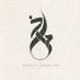 ملاذ (@malath_abdulla) Twitter profile photo