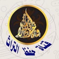 قناة حفظ التراث(@MariDAlshehri) 's Twitter Profile Photo