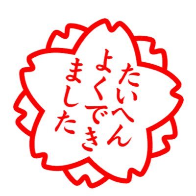 buntsuku_gmgm's profile picture. 