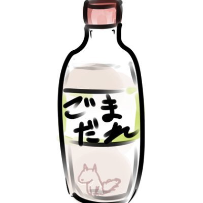 ごまだれさんのプロフィール画像