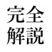 BPL完全解説サイト (@enjoy_bpl2021) Twitter profile photo BPL完全解説サイト (@enjoy_bpl2021) Twitter profile photo