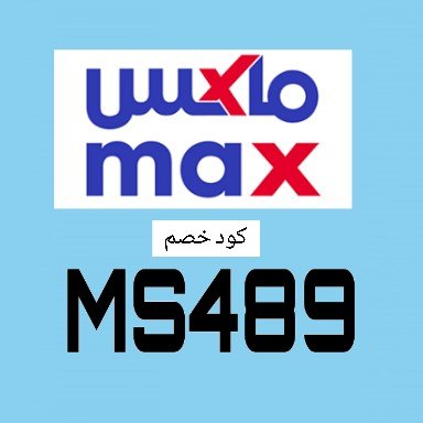 ماكْس فاشون : MT40 
 
هاي بيبي بوبي : MANO 
 
سَيْفِي : MANO 
 
امريكان ايجل : UX3C 
 
إِتش أَنْد أَم : U8767