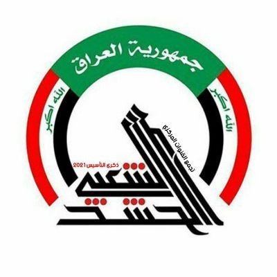 2QwDH9DbC67vYrQ's profile picture. اللهم أحفظ زوار الإمام الحسين عليه السلام