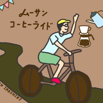 ムーサン(伊藤歩)さんのプロフィール画像