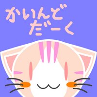 (* ̄(エ) ̄*)o彡°みっくみく!!💉💉💉⋈ マジミラ2025TOKYO千秋楽@無断転載厳禁 (@kind_dark) 's Twitter Profile Photo (* ̄(エ) ̄*)o彡°みっくみく!!💉💉💉⋈ マジミラ2025TOKYO千秋楽@無断転載厳禁 (@kind_dark) 's Twitter Profile Photo