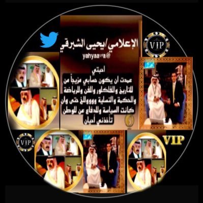 كاتب رأي حاليا- بدأت بالتلفزيون -عملت في صُحف البلاد وعكاظ والندوة والمدينةوالجزيرة والوطن والرياض مابين محرراً ومديراً إقليمياً - حاضرت وقدمت الاستشارات ولازلت