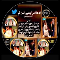 الكاتب الاعلامي يحيى الشبرقي (@yahyaa12a) 's Twitter Profile Photo الكاتب الاعلامي يحيى الشبرقي (@yahyaa12a) 's Twitter Profile Photo