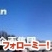 ニセコ町の12の宿泊施設が一丸となり、安定的な集客を目的とする、「ニセコ旅程企画集団 Destination　Niseko　Planners」を2011年１月に設立いたしました。現行の、旅行市場に対して、現地　ニセコからの旅行企画の提案や、ツアーを実施することを　目指しています。