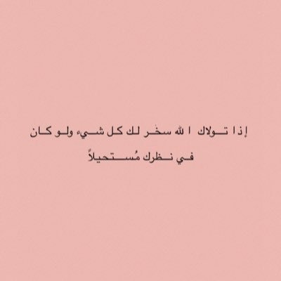nurseryteaching's profile picture. #translation Love positive stories and I focus on what matters in life. هذا الحساب للإطلاع وليس لنيل متابعين #freelancer فوق هام السحب 🇸🇦 MS veteran 🎗