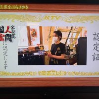 MOTOMACHI GLOBE 三宮(元町ＧＬＯＢＥ三宮）神戸三宮高架下モトマチグローブ三宮(@info75599516) 's Twitter Profile Photo