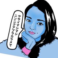 シャルロッテ (@sweeny28) 's Twitter Profile