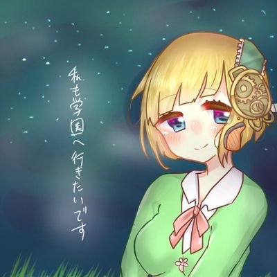 ハーティさんのプロフィール画像