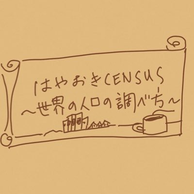 tocchian2's profile picture. 粒あん好きな人口集中地区マニアです。