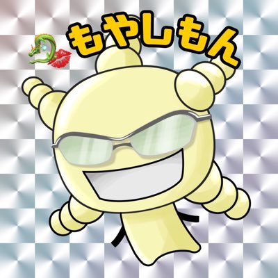 もやしもんさんのプロフィール画像