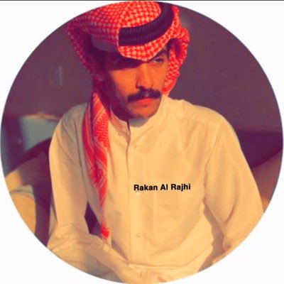 Rakan Al Rajhi Profile
