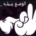 f7.bader89 (@f7bader89) Twitter profile photo f7.bader89 (@f7bader89) Twitter profile photo